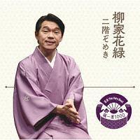 ���� The Very Best �Ɉ��1000 ��K���߂�