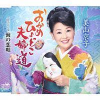 �yMAXI�z�����߂Ђ���Ƃ��v�w��(�}�L�V�V���O��)