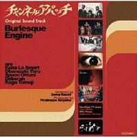 �`�����l���A�p�b�`