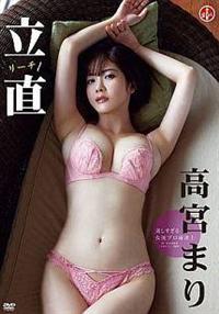 ���{�܂�^�����|���[�`�|