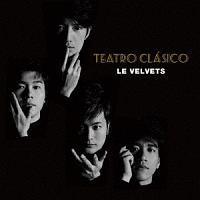 Teatro Clasico