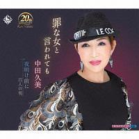 �yMAXI�z�߂ȏ��ƌ����Ă�/�閾���O��/�S�l�̒j(�}�L�V�V���O��)