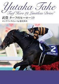 �^�[�t�̃q�[���[�P�X�@�`�����O�C���^�r���[�@�����@�����a�v�`