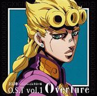 ジョジョの奇妙な冒険 黄金の風 O.S.T Vol.1 Overture