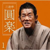 �������l��C���V���[�Y126 �O�V�����y1 �D��/�l��鐏/�ꕶ�J/�˂���