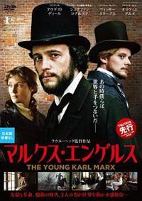 �}���N�X�E�G���Q���X