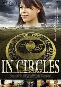 �T�[�N���Y