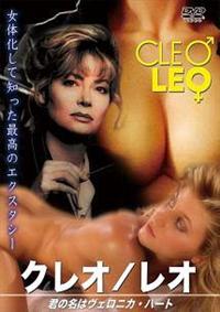 �N���I�E���I