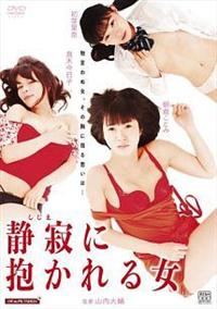 �Î�ɕ�����鏗