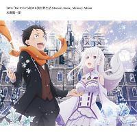 OVAuRe:[n߂ِE Memory SnowvMemory Album