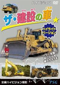 �U�E���݂̎ԁ@�n�C���C�g�o�[�W����