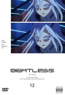 beatless レンタル　全巻　dvd BEATLESS 第1巻 | アニメ | 宅配DVDレンタルのTSUTAYA DISCAS