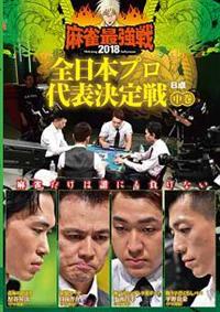 �����ŋ���Q�O�P�W�@�S���{�v����\�����@����