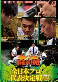 �����ŋ���Q�O�P�W�@�S���{�v����\�����@����