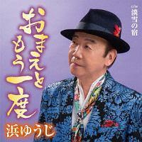 �yMAXI�z���܂��Ƃ�����x(�}�L�V�V���O��)