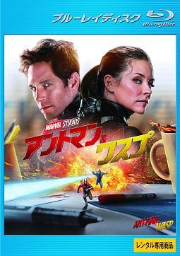 アントマン＆ワスプのサムネイル