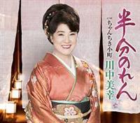 �yMAXI�z�����̂��(�}�L�V�V���O��)