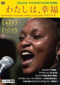 �킽���́A�K���i�t�F���V�e�j