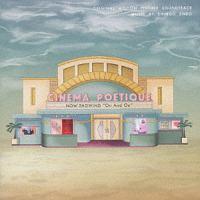 CINEMA POETIQUE VOL.1 gON AND ONh