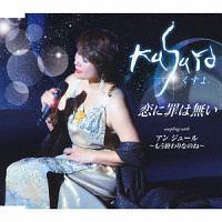 �yMAXI�z���ɍ߂͖���(�}�L�V�V���O��)