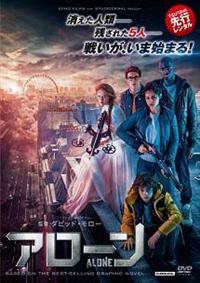 �A���[��