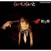 �yMAXI�z�U���(�}�L�V�V���O��)