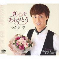 �yMAXI�z�^�S�����肪�Ƃ�(�}�L�V�V���O��)