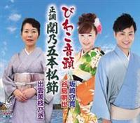 �yMAXI�z�т킱����/�����֔T�ܖ{����(�}�L�V�V���O��)