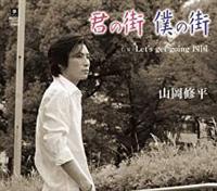 �yMAXI�z�N�̊X �l�̊X(�}�L�V�V���O��)