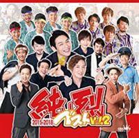 xXg Vol.2 2015-2018