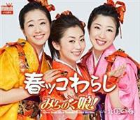 �yMAXI�z�t�b�R��炵(�}�L�V�V���O��)