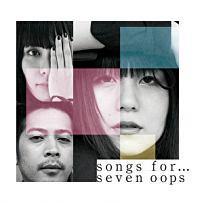 songs forc(ʏ)
