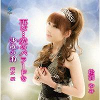 �yMAXI�z�Ăсc���̃o���[�h��/�����̉J(�}�L�V�V���O��)