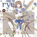 rye(ʏ)