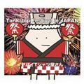 Tank-top Festival in JAPAN(ʏ)