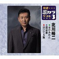 �yMAXI�z���I�E�̃J���x�X�g3 ���݂̂��/�`����/�����đ��(�}�L�V�V���O��)