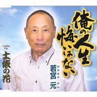 �yMAXI�z���̐l�������͂Ȃ�(�}�L�V�V���O��)