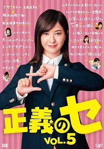 Amazon.co.jp: 最愛 [DVD BOX] : 吉高由里子, 松下洸平, 井浦新