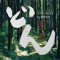 ̓h} ǂ THE BEST