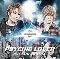 PSYCHIC LOVER 15th Anniversary best PSYCHIC MANIA