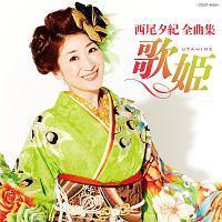 �����[�I�S�ȏW �̕P