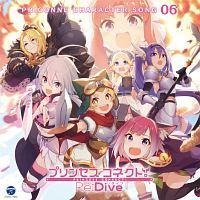 yMAXIzvZXRlNg!Re:Dive PRICONNE CHARACTER SONG 06(}LVVO)