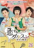 広開土太王 全46 レンタル落ち DVD Amazon.co.jp: 広開土太王 DVD-BOX : イ・デゴン, キム・スンス