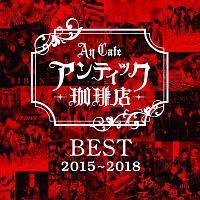 BEST 2015`2018