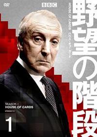 ��]�̊K�i�^�n�E�X�E�I�u�E�J�[�h