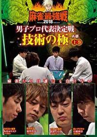 �����ŋ���Q�O�P�W�@�j�q�v����\�����@�Z�p�̋Ɂ@�㊪