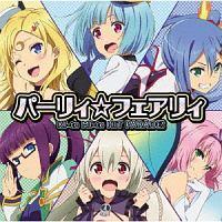 yMAXIzTVAjwt~IA[T[x GfBO KI-te MI-te HIT PARADE!(}LVVO)