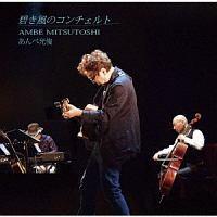 �ɂ����̃R���`�F���g