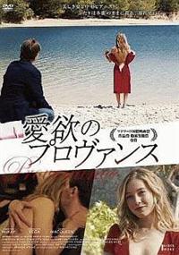 ���~�̃v�����@���X