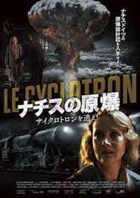 �i�`�X�̌����@�T�C�N���g������ǂ��I